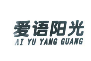 愛語陽光粵菜加盟