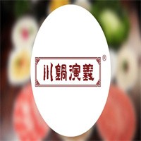 川鍋演義火鍋加盟