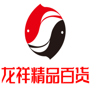 龍祥精品百貨加盟