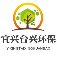 宜興臺興環保加盟