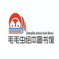 毛毛蟲繪本館加盟