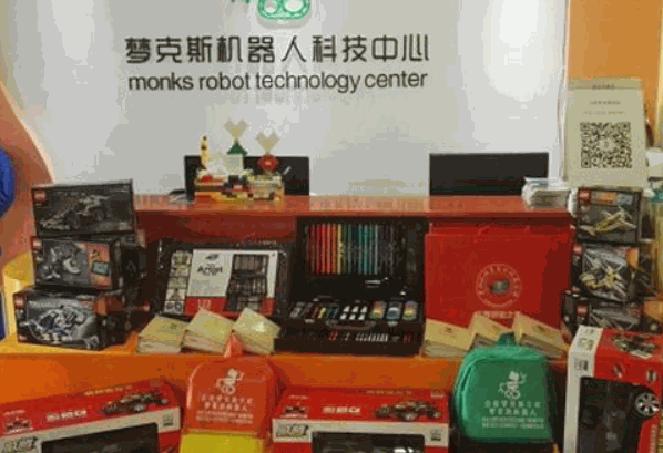 夢克斯機器人教育加盟
