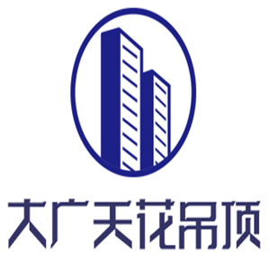 大廣天花吊頂加盟