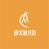 澳美加衛(wèi)浴加盟