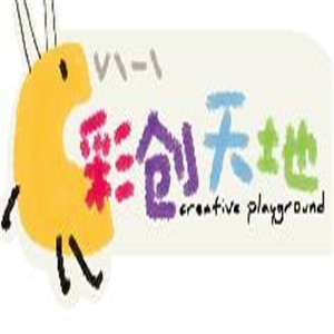 彩創天地兒童手工DIY加盟
