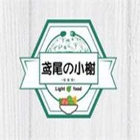 鳶尾小榭輕食加盟
