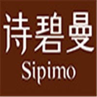 詩碧曼黑發加盟