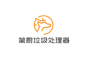 簡廚垃圾處理器加盟