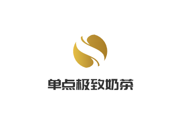 單點極致奶茶加盟