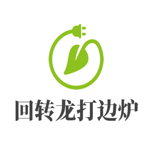 回轉龍打邊爐加盟