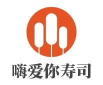 嗨愛你壽司加盟