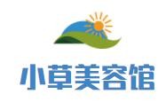 小草美容館加盟