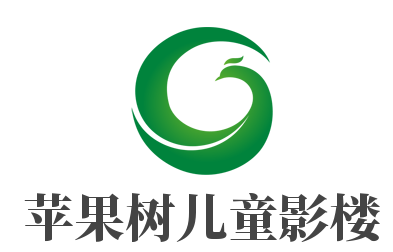 蘋果樹兒童影樓加盟