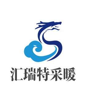 匯瑞特采暖加盟