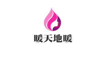暖天地暖加盟