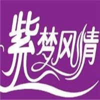 紫夢風情養生會所加盟
