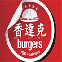 香達克炸雞漢堡加盟