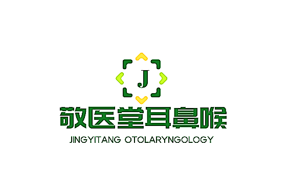 敬醫(yī)堂耳鼻喉加盟