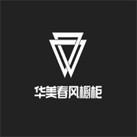 華美春風櫥柜加盟