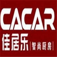佳居樂整體櫥柜加盟