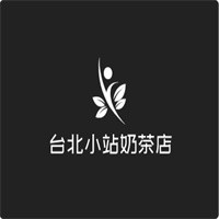 臺北小站奶茶店加盟