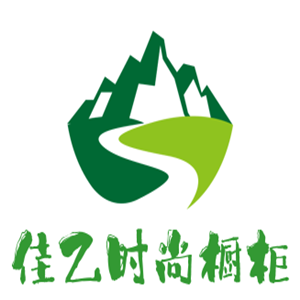 佳乙時尚櫥柜加盟