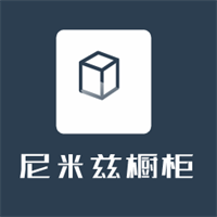尼米茲櫥柜加盟