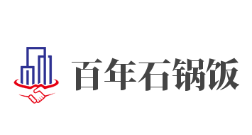 百年石鍋飯加盟