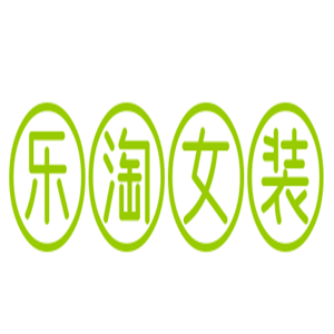 樂淘女裝加盟