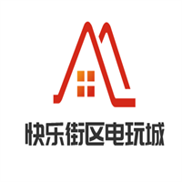 快樂街區電玩城加盟