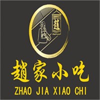 皮鋪子趙家小吃加盟