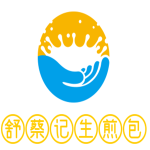 舒蔡記生煎包加盟