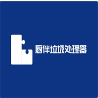 廚伴垃圾處理器加盟