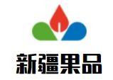 新疆果品加盟