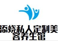 沃貝斯潤滑油加盟
