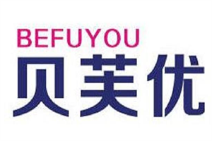 貝芙優產后恢復加盟