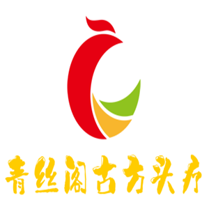 青絲閣古方頭療加盟