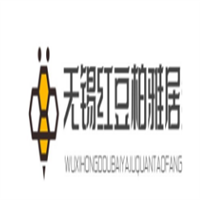 無(wú)錫紅豆柏雅居全套房酒店公寓加盟