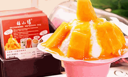 林小媛甜品店