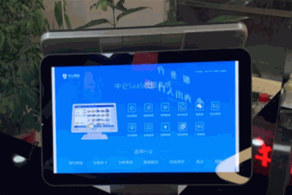 中侖收銀系統(tǒng)加盟