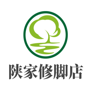 陜家修腳店加盟