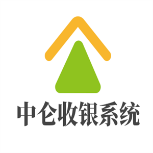 中侖收銀系統加盟