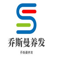 喬斯曼養發加盟