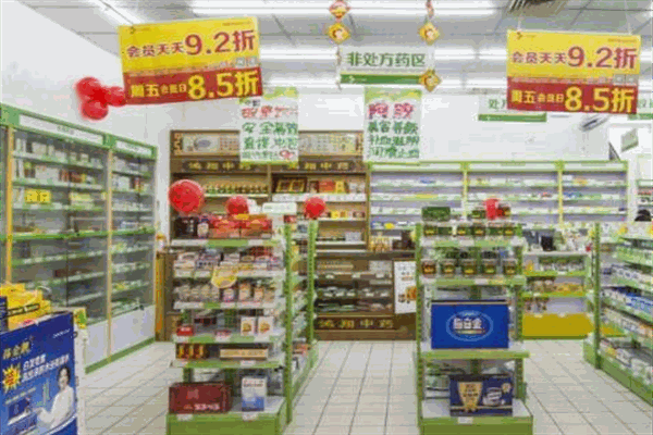 聯豐藥房加盟
