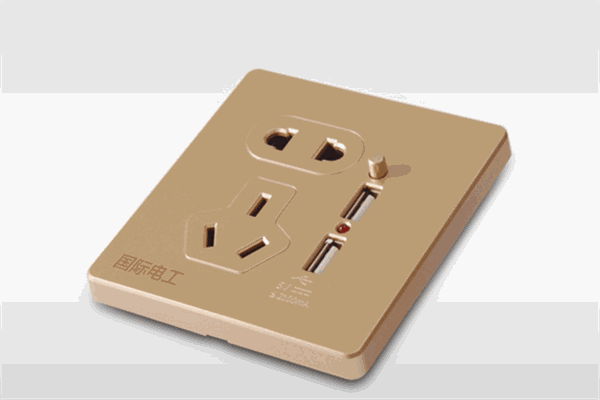 國際電工開關插座加盟