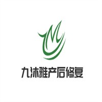 九沐雅產后修復加盟