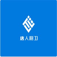 唐人廚衛加盟
