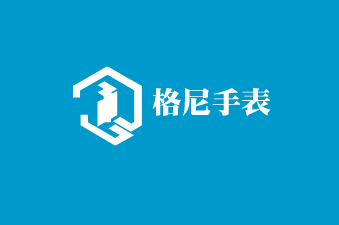 格尼手表加盟