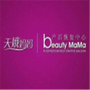 天娥媽媽產后恢復中心加盟