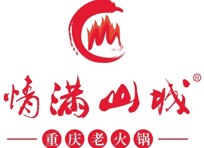 情滿山城老火鍋加盟